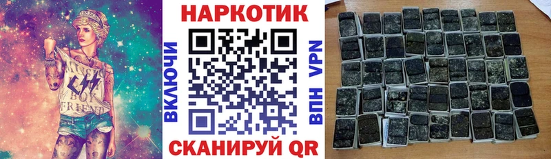 Купить наркотики сайты Пучеж КОКАИН  Alpha PVP  Канабис  Меф 
