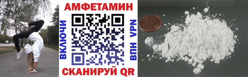 Амфетамин Розовый  Пучеж 