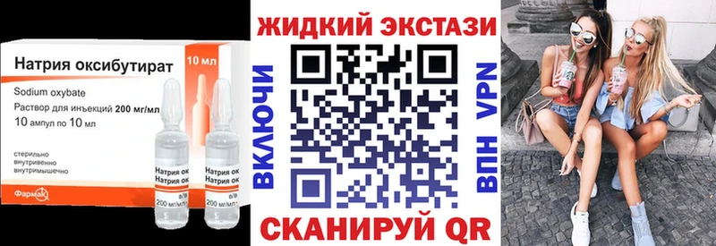 Бутират BDO  мега маркетплейс  Пучеж 