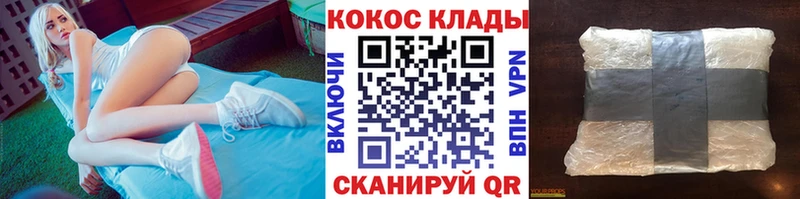 Кокаин Fish Scale  Пучеж 