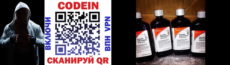 Кодеин Purple Drank продажа наркотиков Пучеж