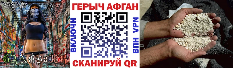 ГЕРОИН афганец  omg tor  Пучеж 