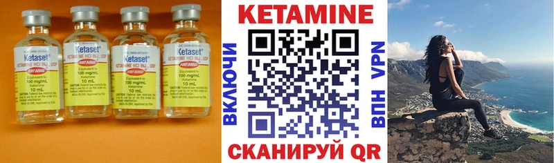 Кетамин VHQ omg ССЫЛКА Пучеж