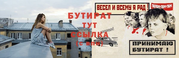 скорость mdpv Покровск