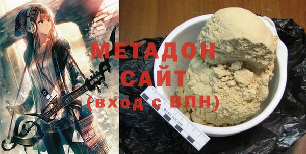 метадон Алексин