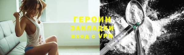 метадон Алексин