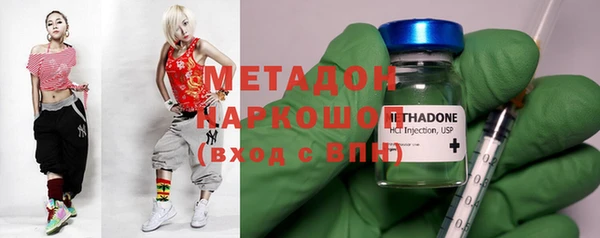 метадон Алексин