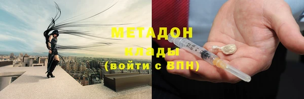 метамфетамин Алзамай