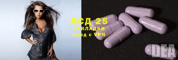 метамфетамин Алзамай