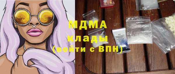 метамфетамин Алзамай