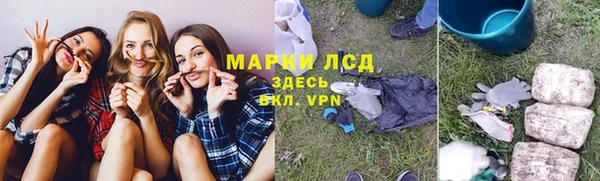 метамфетамин Алзамай