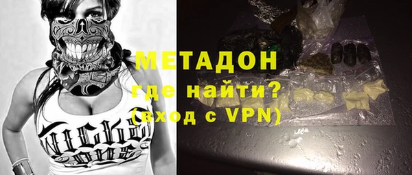 метамфетамин Алзамай