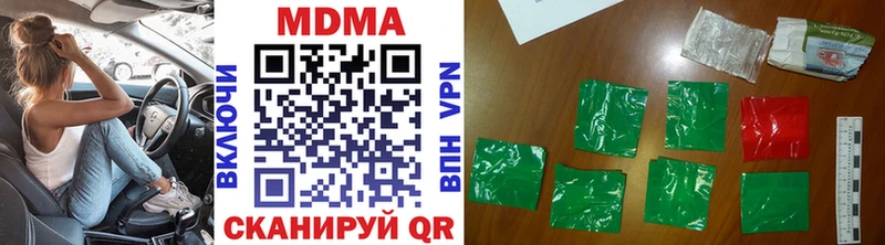 MDMA VHQ  Пучеж 