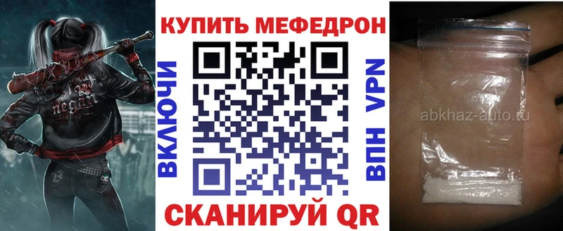 МЕФ 4 MMC  купить наркотики сайты  Пучеж 