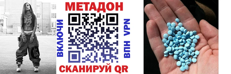 МЕТАДОН VHQ  ОМГ ОМГ рабочий сайт  Пучеж 