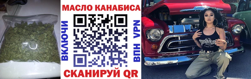 Дистиллят ТГК жижа Пучеж