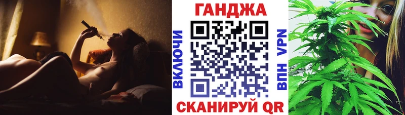 Марихуана сатива  Пучеж 